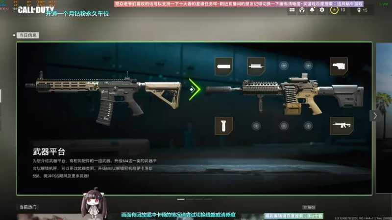 【2022-09-23 17点场】Biu十香：✨最强直播画质✨使命召唤19✨逃离塔科夫