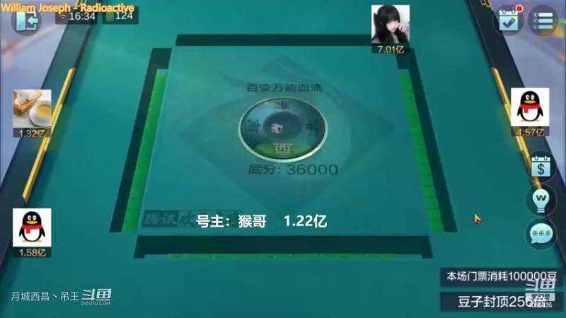 百变万能，清碰带根3暗任意血赚1.6亿