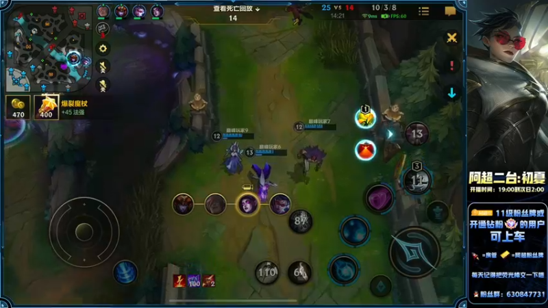 【2022-09-23 22点场】阿超cc丶：⭐峡谷之巅冲一冲!后带水友上分!