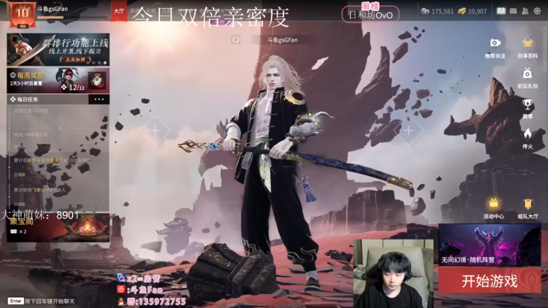 【2022-09-24 00点场】NRK丶反神：双倍亲密度 升牌牌咯