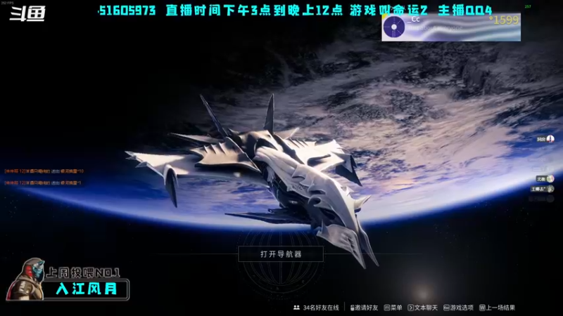 【2022-09-24 00点场】C哥说他不在乎：双倍亲密度冲鸭！