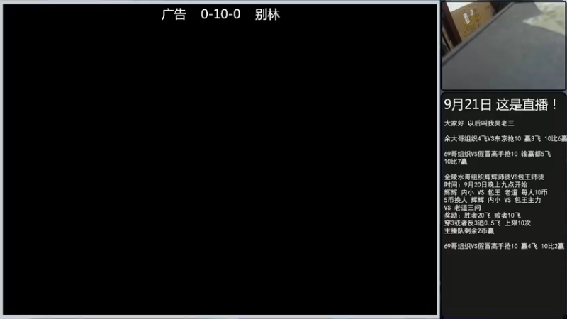 【2022-09-24 19点场】重庆辉輝：憧憬传媒独家冠名