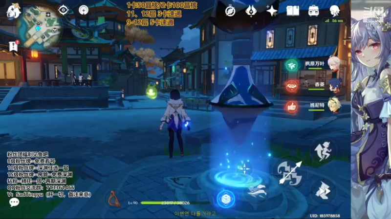 【2022-09-20 13点场】伤心时听雨：抓蝶-深渊-资源-活动-万能工具人