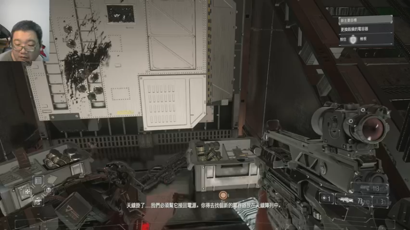 杀戮地带四代暗影坠落22-09-24 (7)