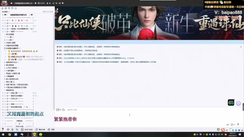 【2022-09-23 19点场】神罚丶白袍小将：白袍小将，今天双倍亲密