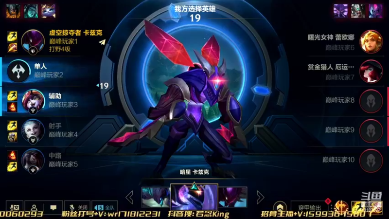 【2022-09-23 20点场】若念king：第一VI  第一惩戒