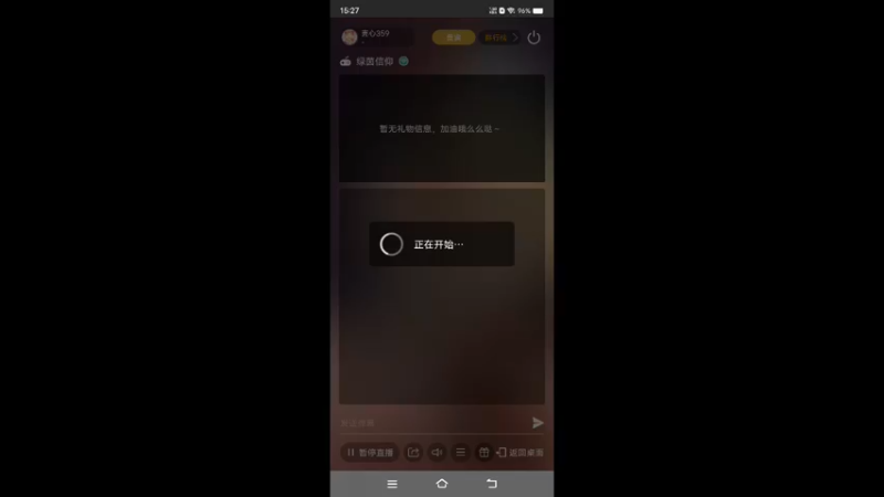 【2022-09-22 15点场】叀心359：卑微小主播 123456