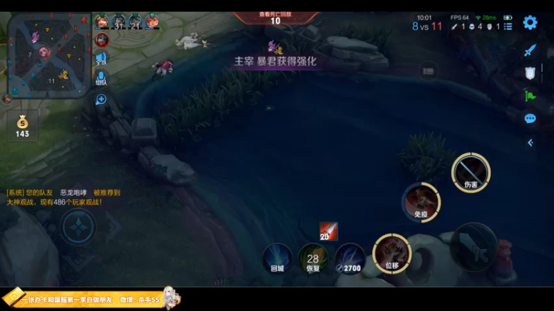 【2022-09-24 00点场】不可一世杀手：野王回归！冲击国服李白