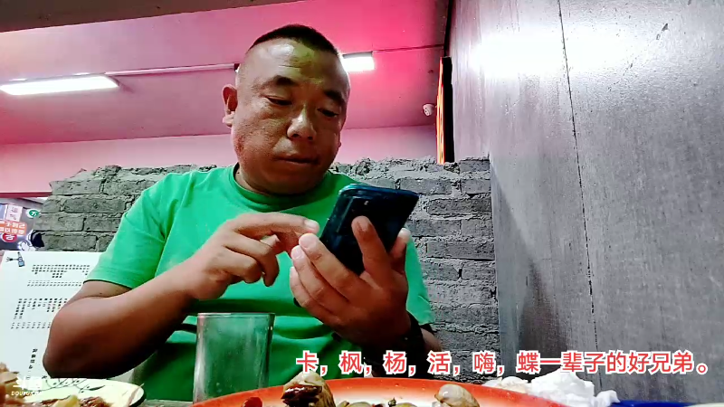 我在斗鱼看主播小黑亮亮直播户外