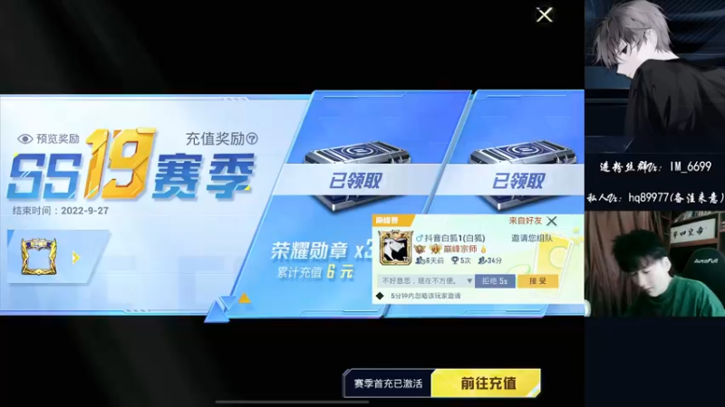 【2022-09-24 10点场】Dy合群：【王牌高星1喂4】涅磐重生！