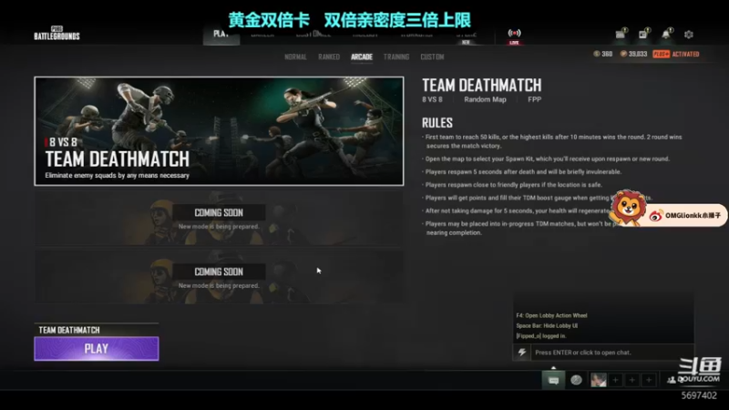 【2022-09-24 18点场】小狮子lionkk丶：【lionkk】黄金双倍卡
