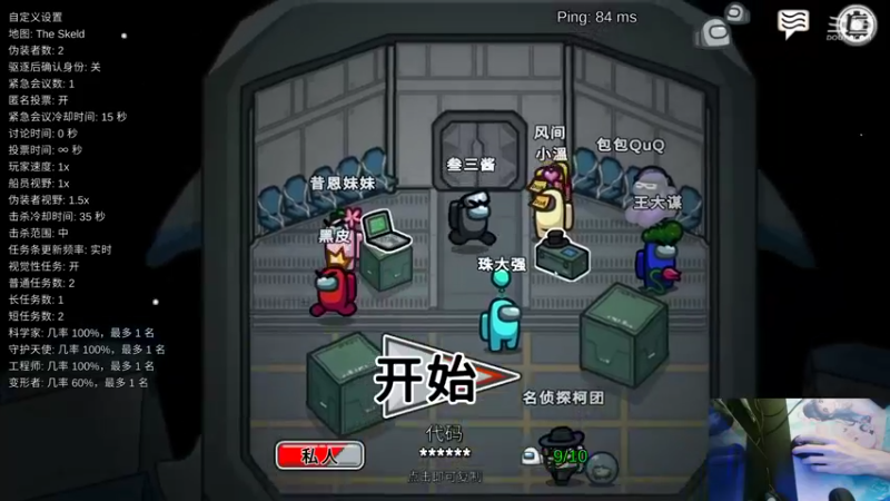【2022-09-23 19点场】叁三QvQ：【小奶团】今天双倍亲密啦~