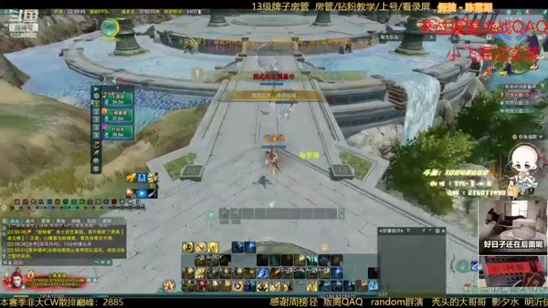 【2022-09-23 22点场】夏小花六：直播  刀加棍