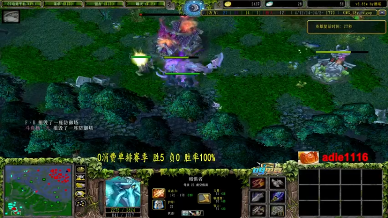 【2022-09-23 22点场】Dota小蝴蝶：0消费单排赛100把80%胜率不到发2k