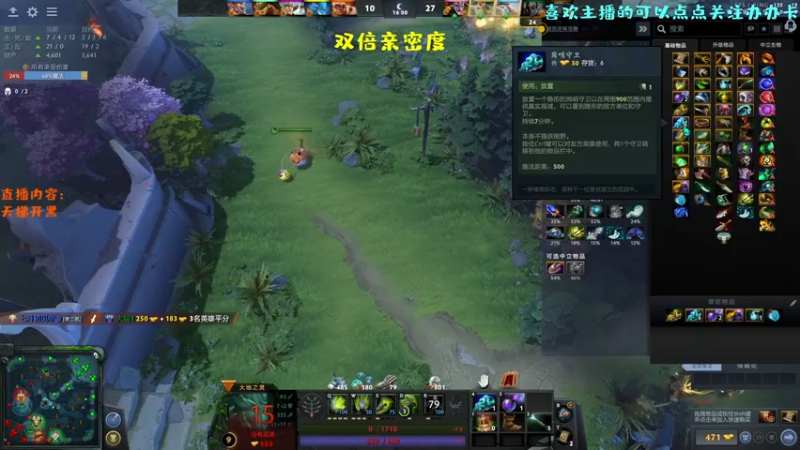【2022-09-23 22点场】艾斯yoona：来学习9000分高手的技术