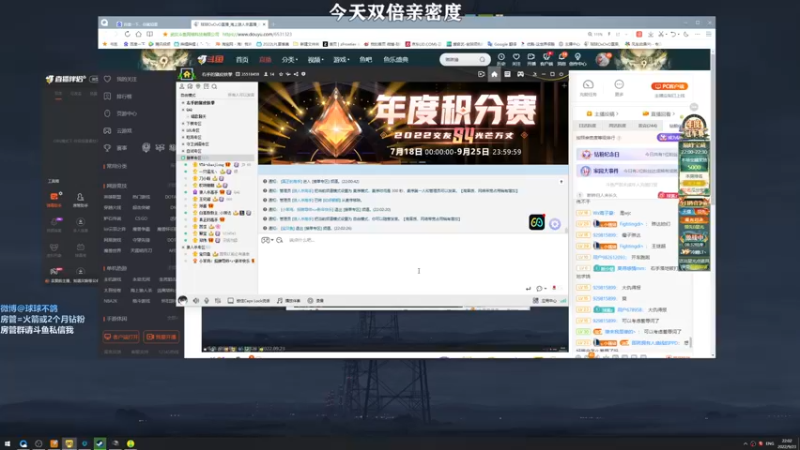 【2022-09-23 22点场】球球OvOvO：球球：真正的吃鸡高手 今天双倍