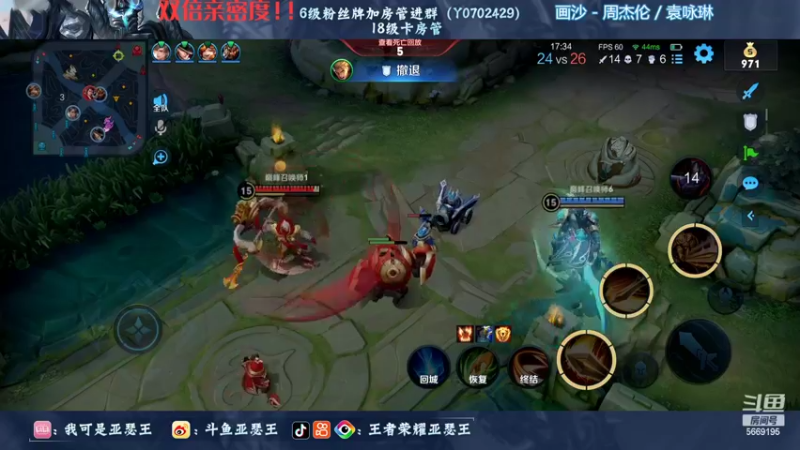 【2022-09-23 22点场】亚瑟王丶Z：新赛季巅峰赛冲冲冲！双倍亲密度！