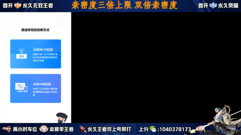 【2022-09-24 12点场】天涯yy丶：斗鱼第一赵云 谁与争锋