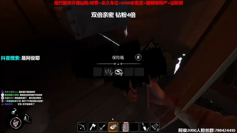 【2022-09-23 23点场】阿俊丶ll：【阿俊】双倍亲密！北极小子！