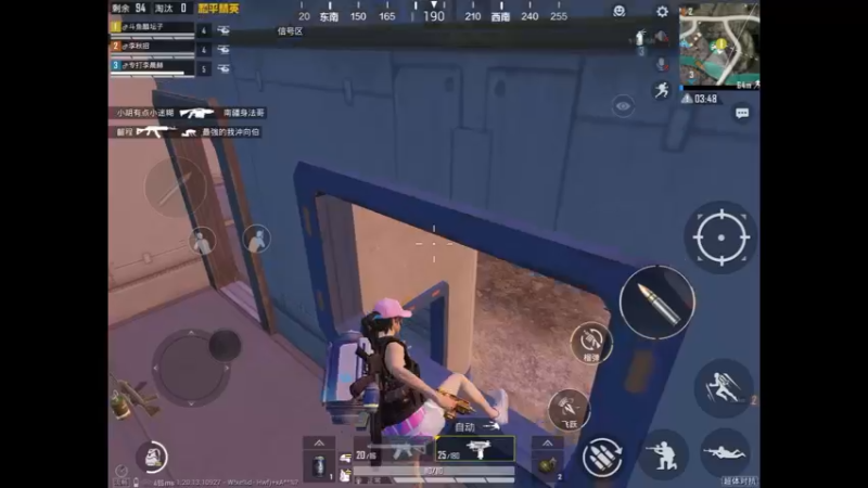 冲锋枪精彩击杀