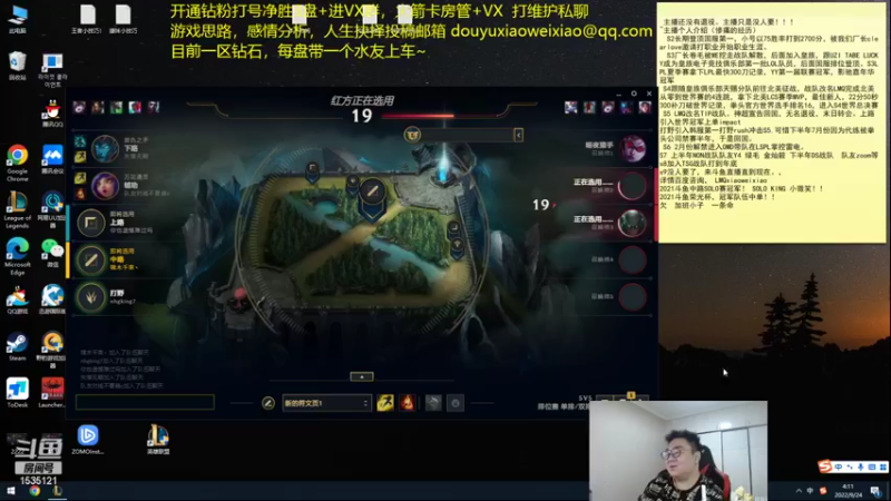 【2022-09-24 04点场】LMQ丶小搞笑：进来五分钟上王者，顶级中单思路讲解~