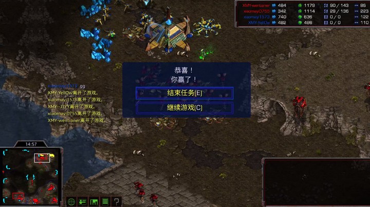 蚂蚁打造决赛