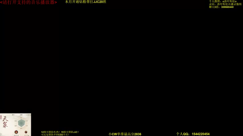 【2022-09-24 15点场】落叶听松：下午好兄弟们！先JJC！