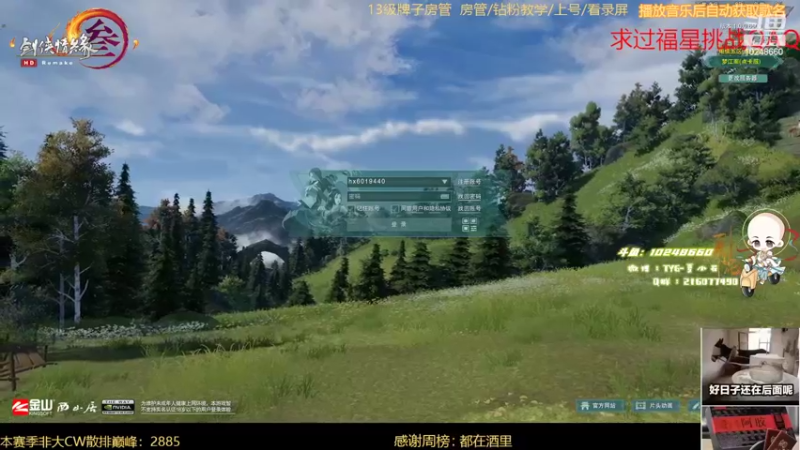 【2022-09-19 19点场】夏小花六：直播  瞎玩+秃霸毒泪目