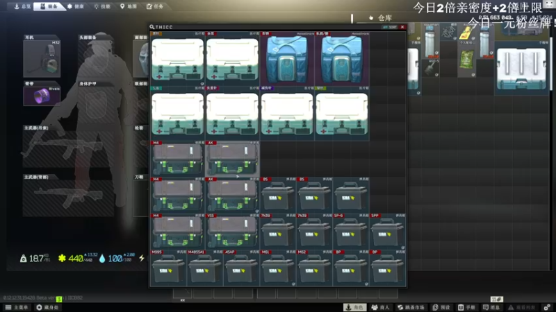 【2022-09-24 16点场】TAT大白：今日一元粉丝牌！！！！