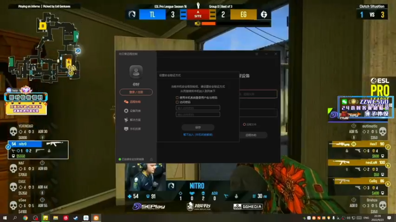 【2022-09-23 22点场】CSGO解说伟伟：双倍亲密度 液体回放 晚上不播