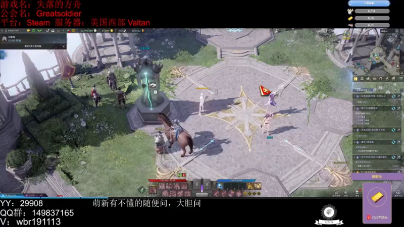 【2022-09-17 17点场】只会摆烂的子龙：有问必答的直播间~