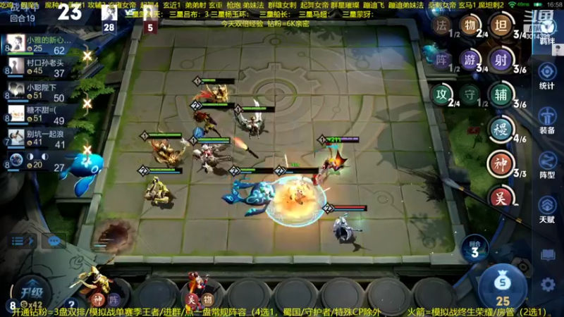 【2022-09-24 21点场】甄知棒：吕布婉儿1V10，声法枪炮魔坦刺