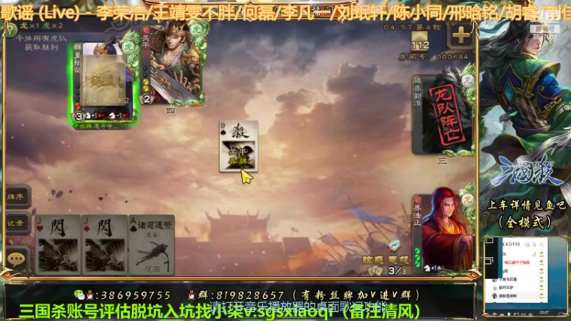 【2022-09-23 23点场】三國丨清风：巅峰赛冲鸭1！！！