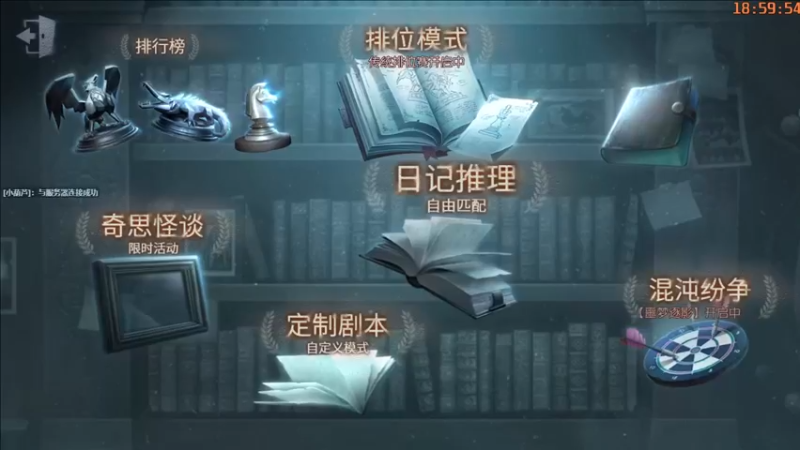 【2022-09-23 18点场】这天是要变变了：【变变天】吃亏之人+倒霉之人