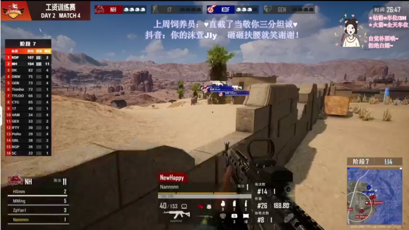 【2022-09-23 16点场】憨批姐姐沫萱：【fpp/tpp】看看工资杯吧~