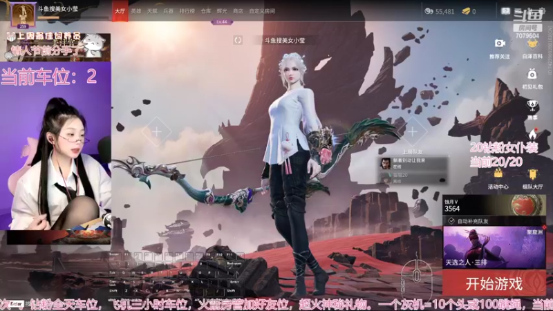 【2022-09-24 00点场】美女小莹：不会唱歌的跳舞主播不是好游戏主播@
