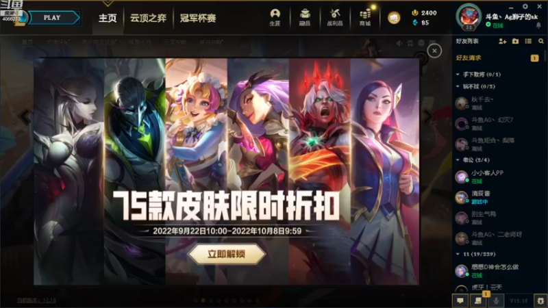 【2022-09-24 09点场】狮子的ak：下午继续网吧赛！