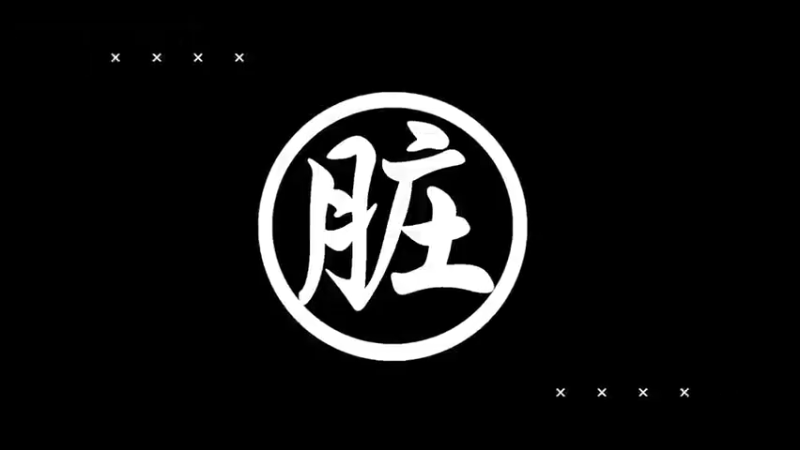 【炉石王师傅】虽然你花里胡哨 但是我已经吃了