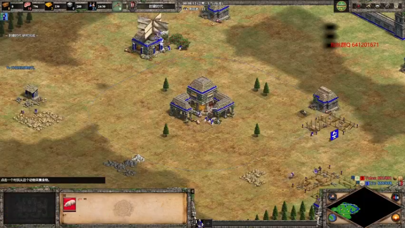 【2022-09-24 04点场】帝国时代猜火车Yo：晚上1点墙杯半决赛，双倍亲密度