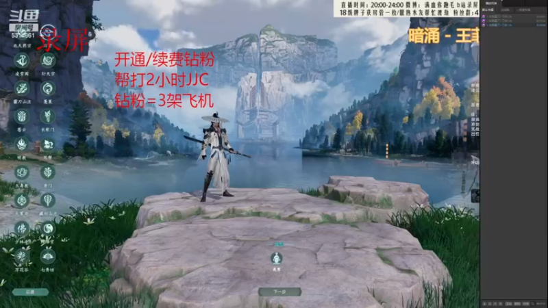 【2022-09-24 03点场】卷毛毛毛丶：【刀宗视角】体服练刀录屏