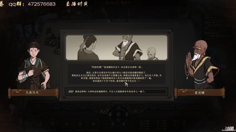 【2022-09-22 16点场】叫小猪吧：三年之期已到，太吾归来！
