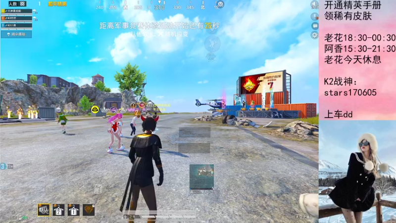 【2022-09-24 01点场】Dy花老湿：【阿香随便啵啵】❤