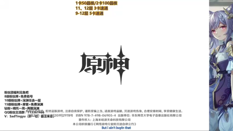 【2022-09-21 17点场】伤心时听雨：抓蝶-深渊-资源-活动-万能工具人