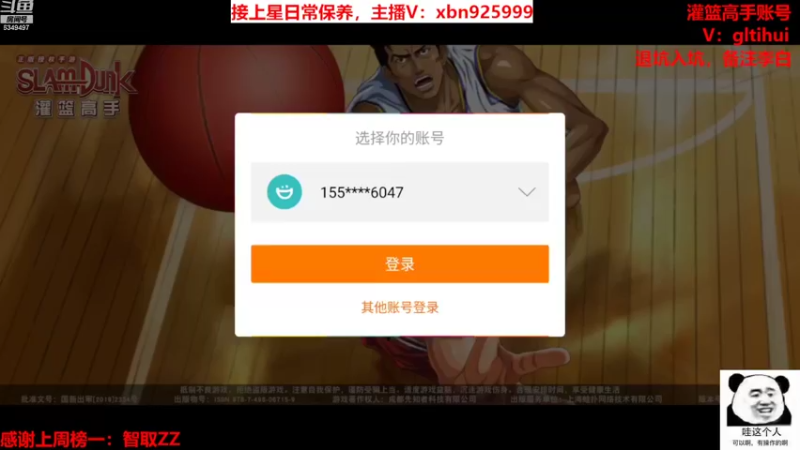 【2022-09-24 13点场】Lv丶李白：快来保养啦！