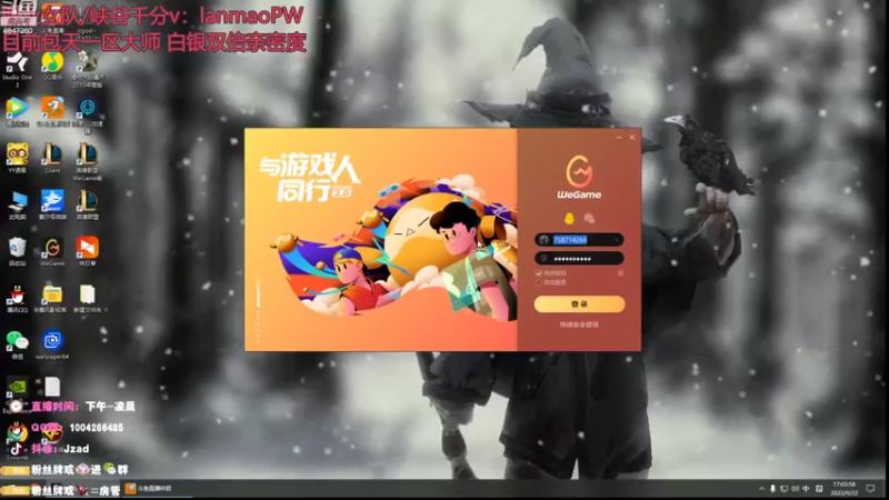 【2022-09-22 17点场】Jz0w0：峡谷千分adada
