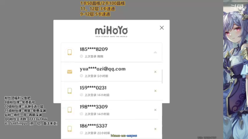 【2022-09-19 23点场】伤心时听雨：抓蝶-深渊-资源-活动-万能工具人