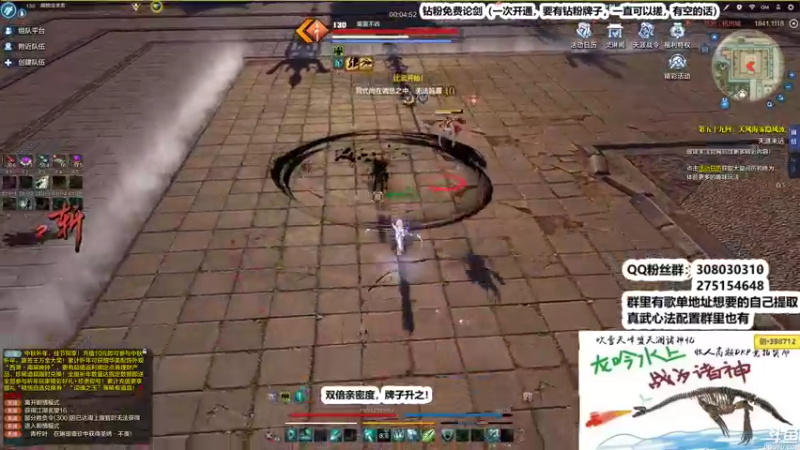 【2022-09-23 23点场】最恶之劍：双倍亲密度之亮剑组合解说冠军杯！