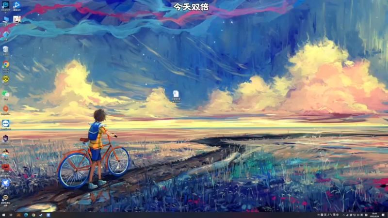 【2022-09-24 18点场】主播阿飞：阿飞:11点fifa23先行