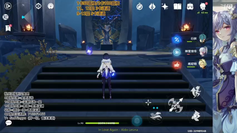【2022-09-21 10点场】伤心时听雨：抓蝶-深渊-资源-活动-万能工具人