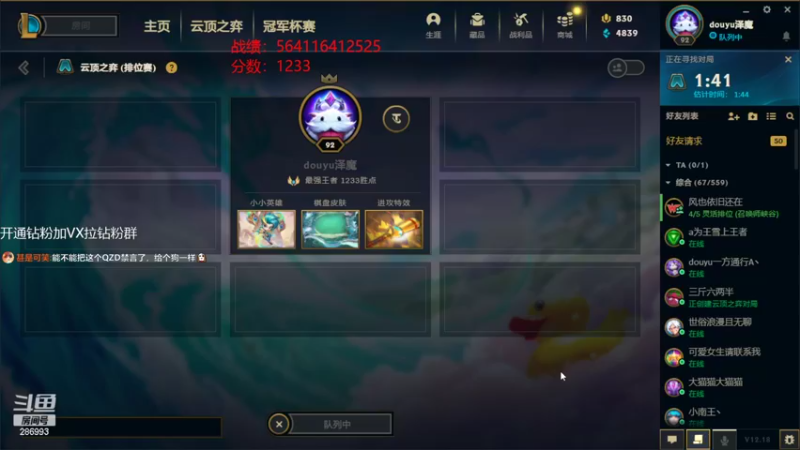 【2022-09-24 01点场】卑微小泽丶：小泽：25日17点比赛